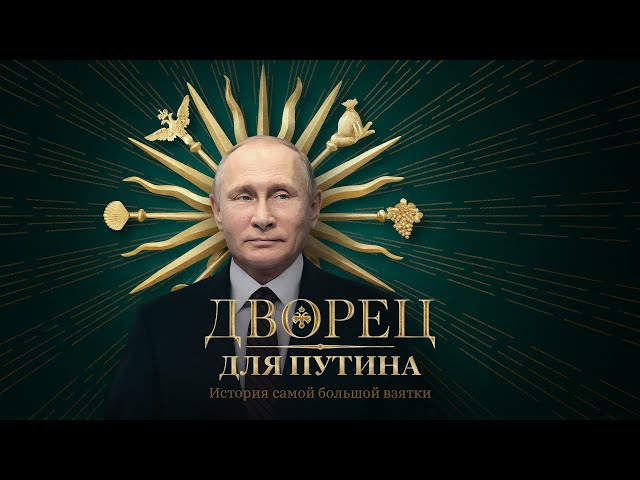 Filmul anchetei lui Navalnîi, ”Palatul lui Putin” a depăşit 100 de milioane de vizualizări pe Youtube