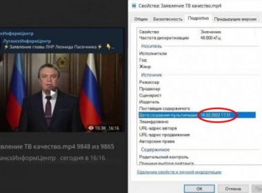 Apelurile video legate de evacuare ale autorităţlor separatiste din Donbas au fost înregistrate cu 2 zile înainte de începerea conflictului