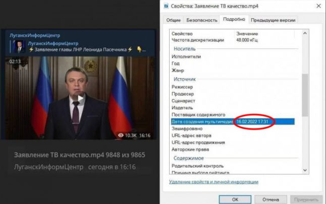 Apelurile video legate de evacuare ale autorităţlor separatiste din Donbas au fost înregistrate cu 2 zile înainte de începerea conflictului