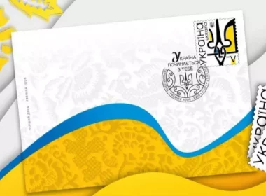 Poşta din Ucraina a organizat un concurs pentru un timbru cu tema „Navă rusească, du-te dracului”.